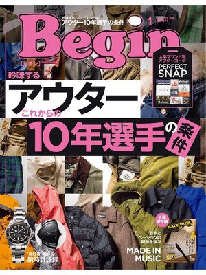 cover image of Begin: January 2020 No.374